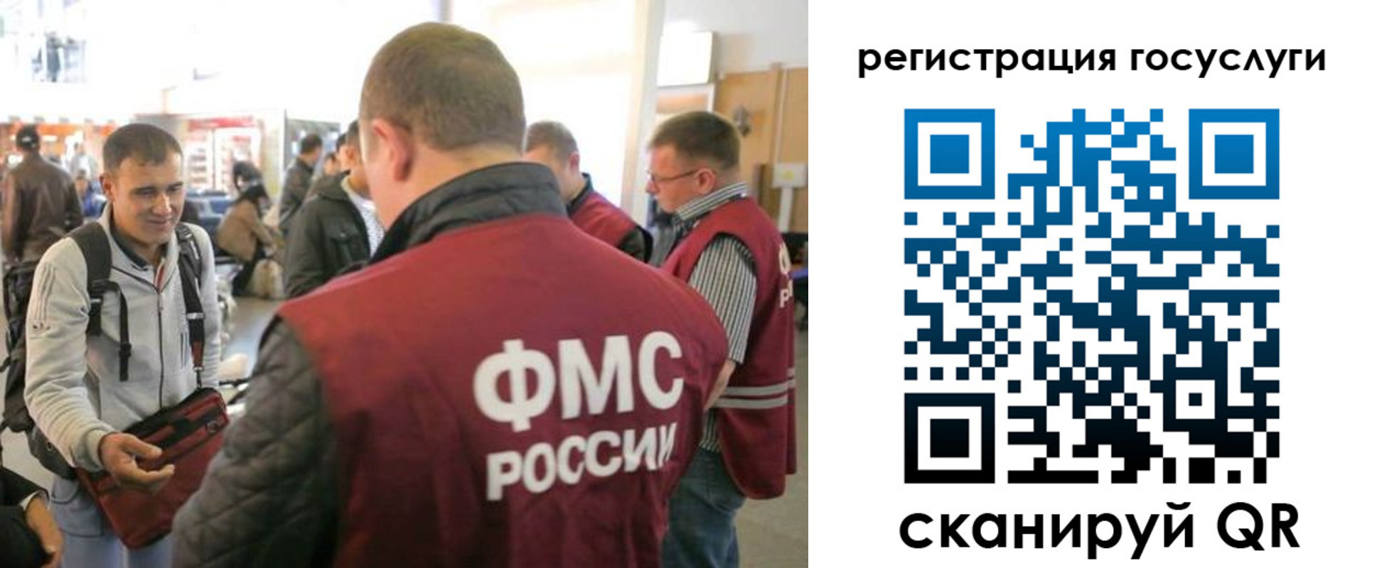 где прописаться в Угличе