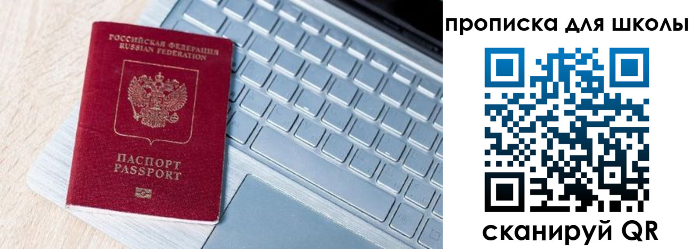 временная регистрация поиск в Угличе