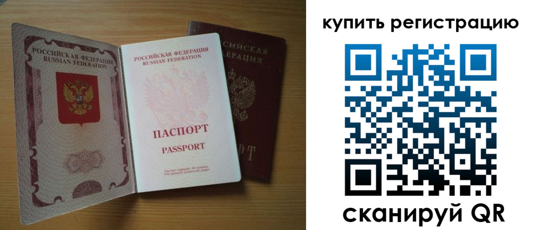 временная регистрация госуслуги в Угличе