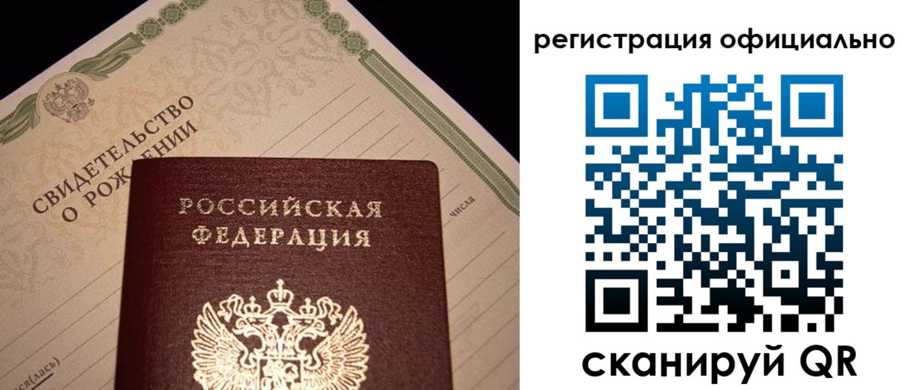 миграционный учет в Угличе