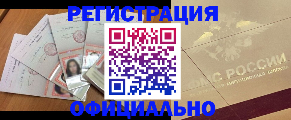 найти адрес прописки в Угличе