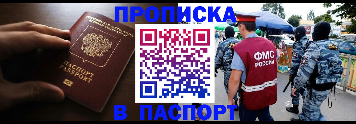 пропишу в квартире в Угличе